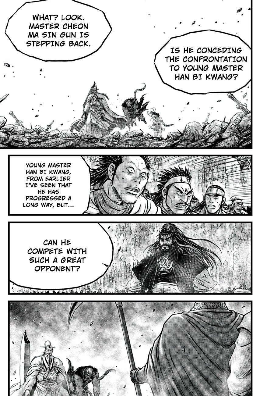 Page 7 of Chapter 652