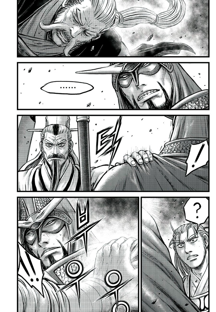 Page 8 of Chapter 652