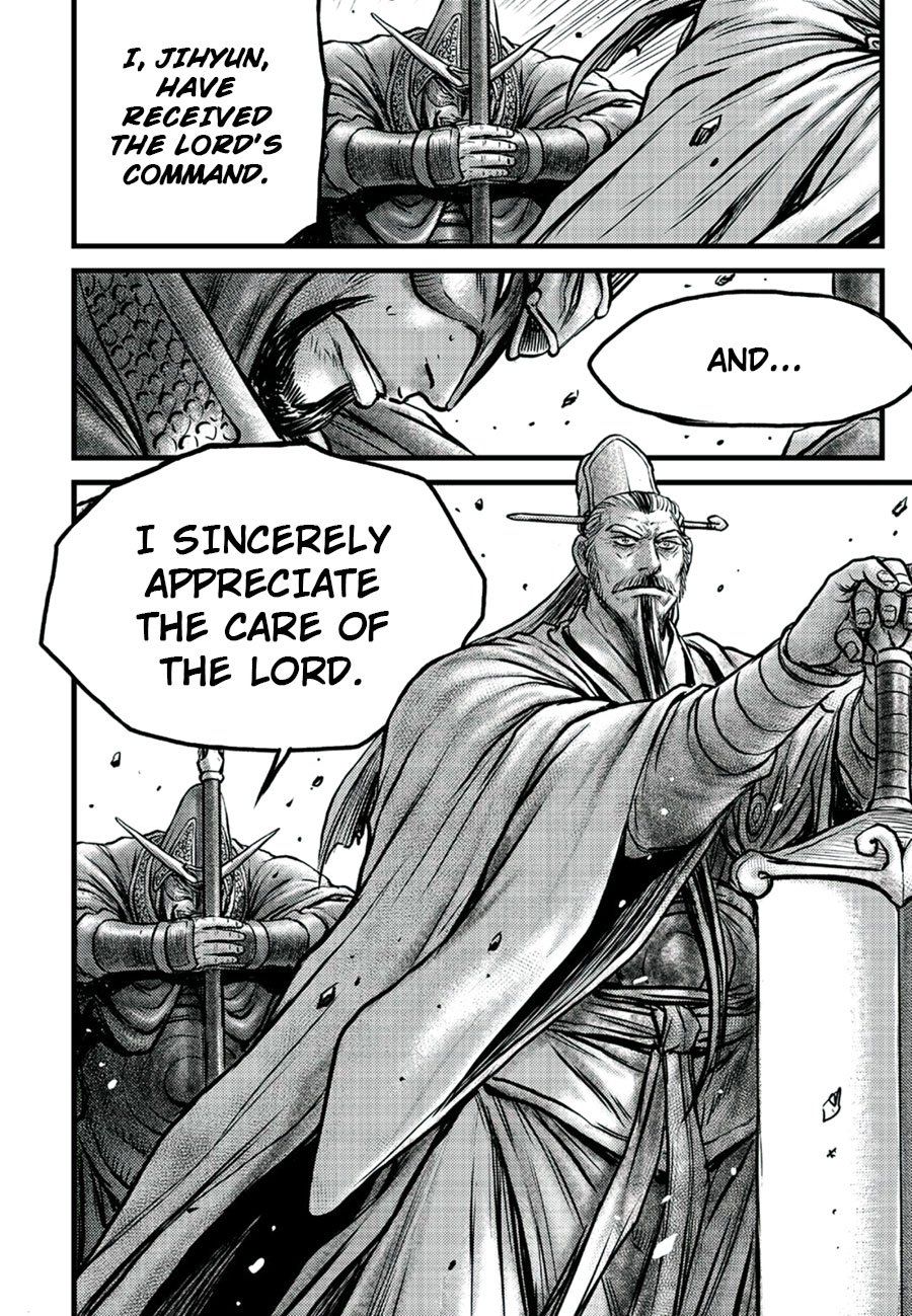 Page 12 of Chapter 652