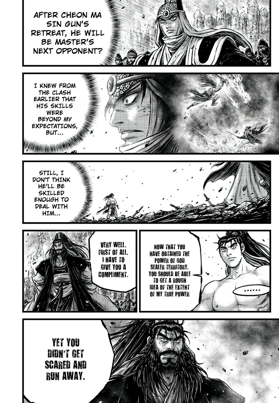 Page 16 of Chapter 652