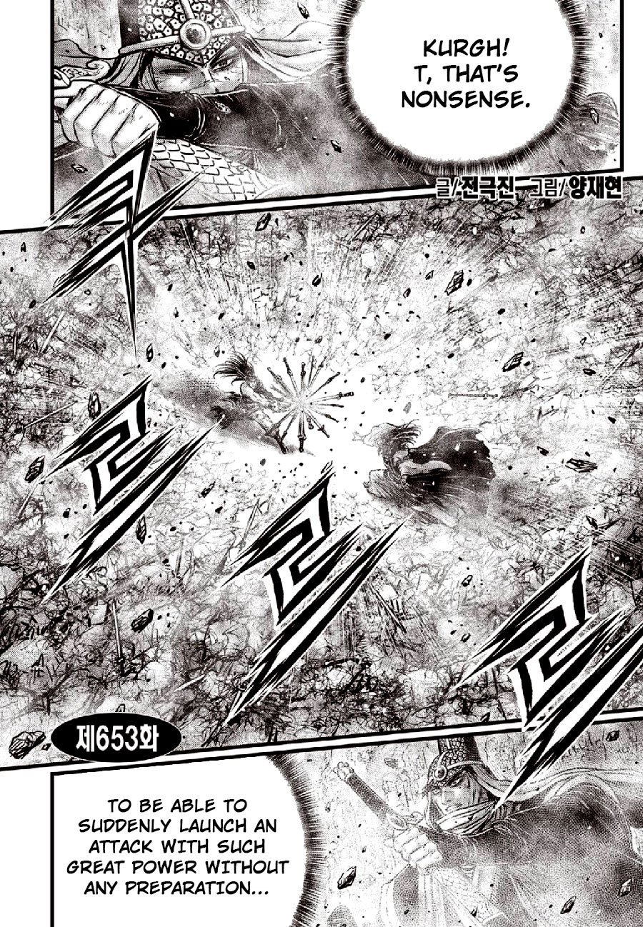 Page 2 of Chapter 653