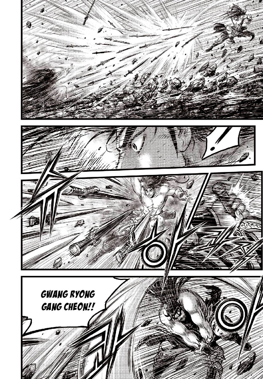 Page 4 of Chapter 653