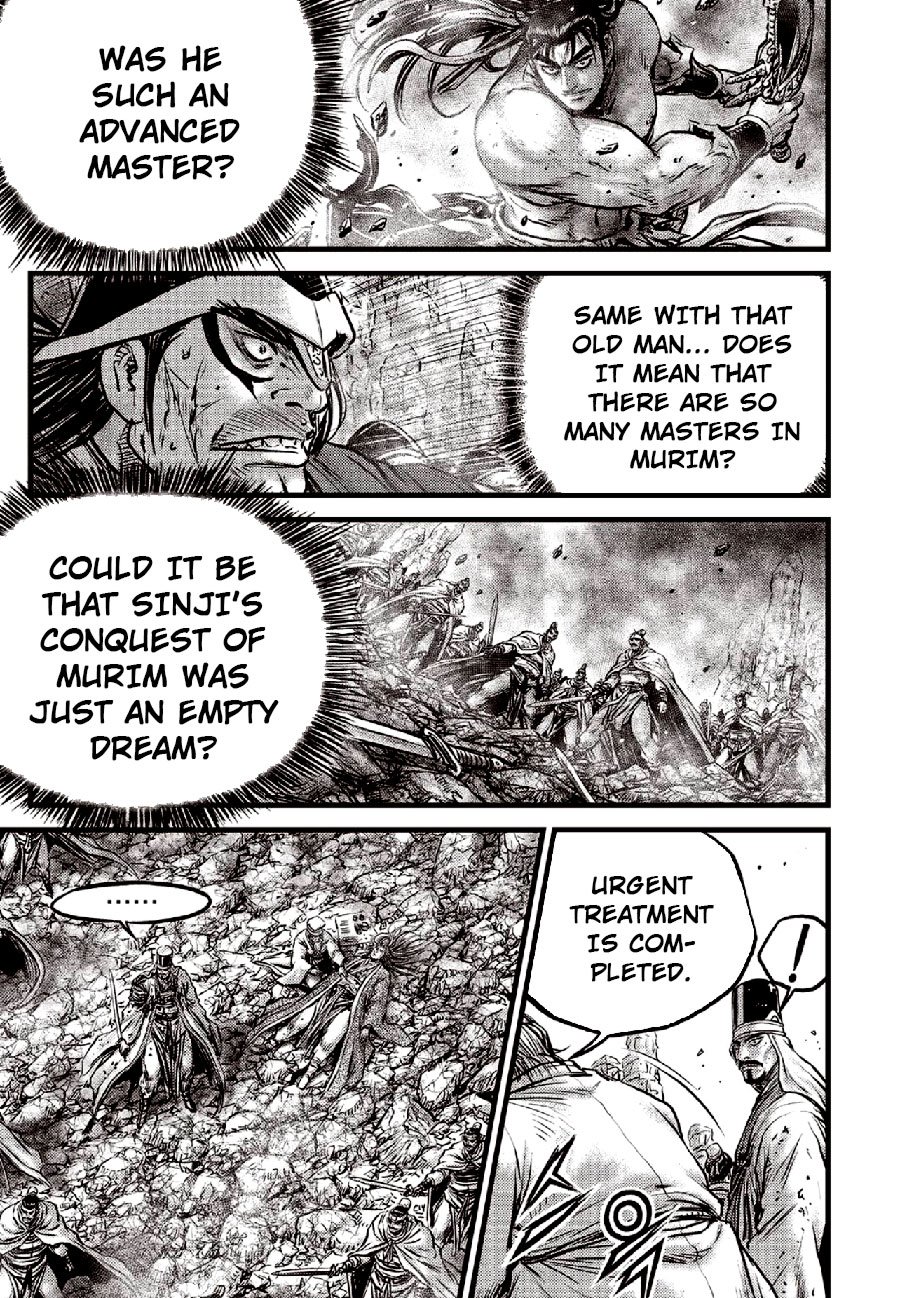Page 7 of Chapter 653