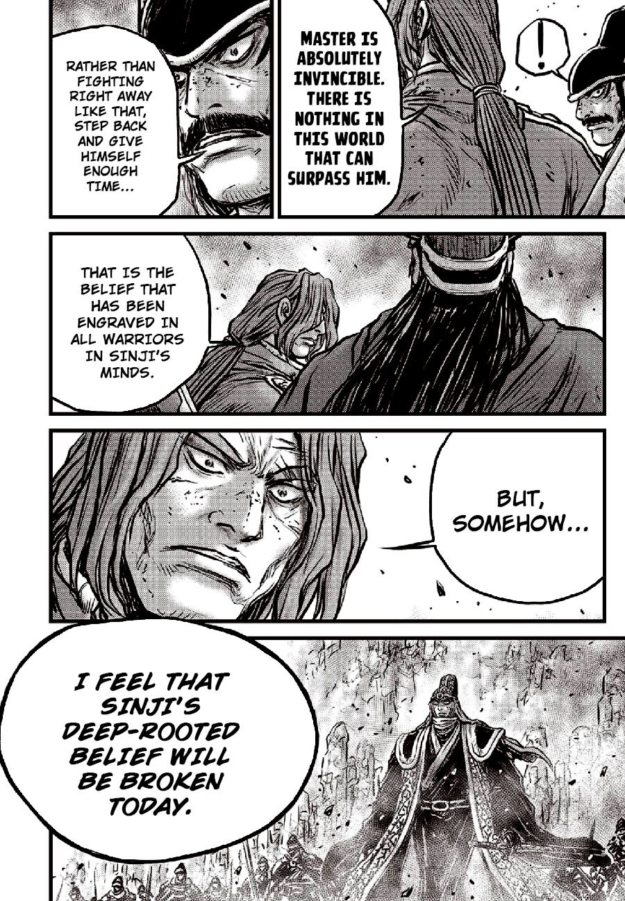 Page 12 of Chapter 653