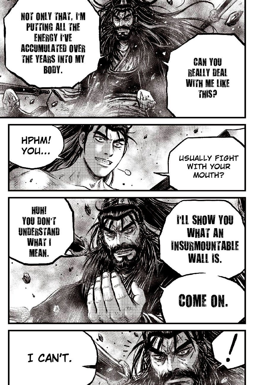 Page 17 of Chapter 653