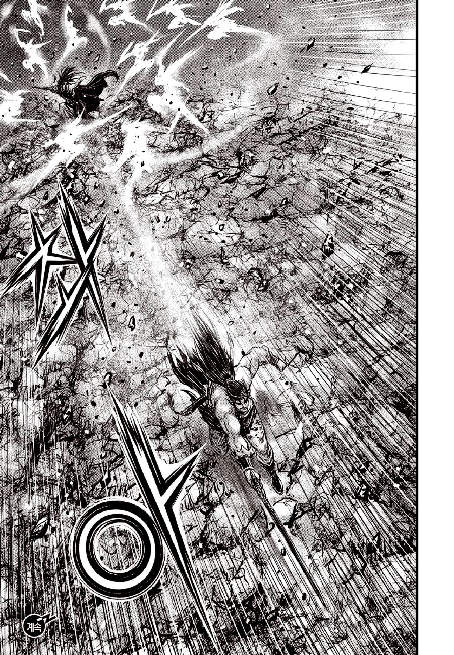 Page 21 of Chapter 653