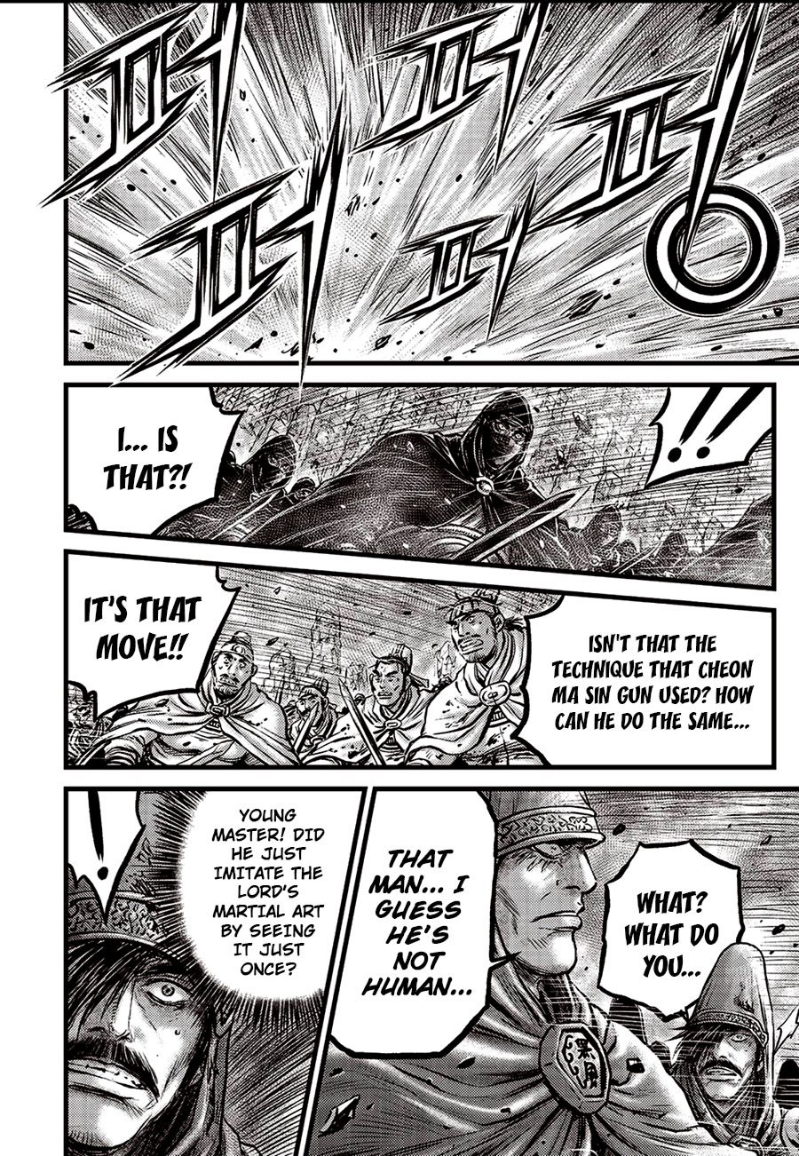 Page 4 of Chapter 654