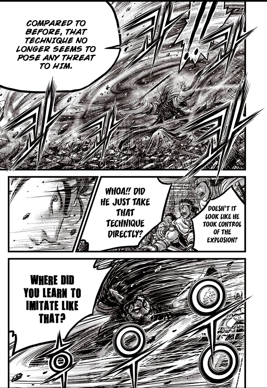 Page 5 of Chapter 654