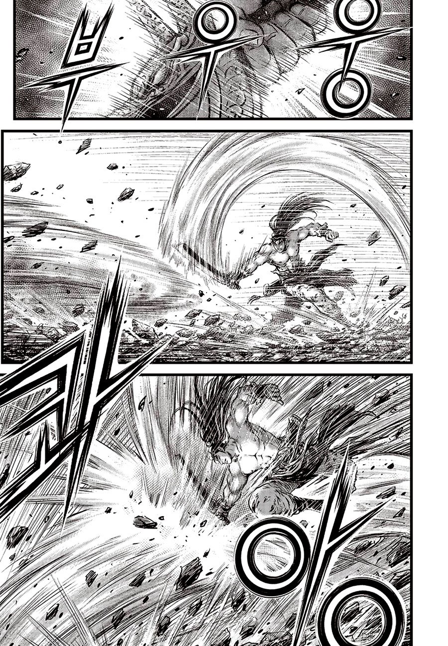 Page 7 of Chapter 654