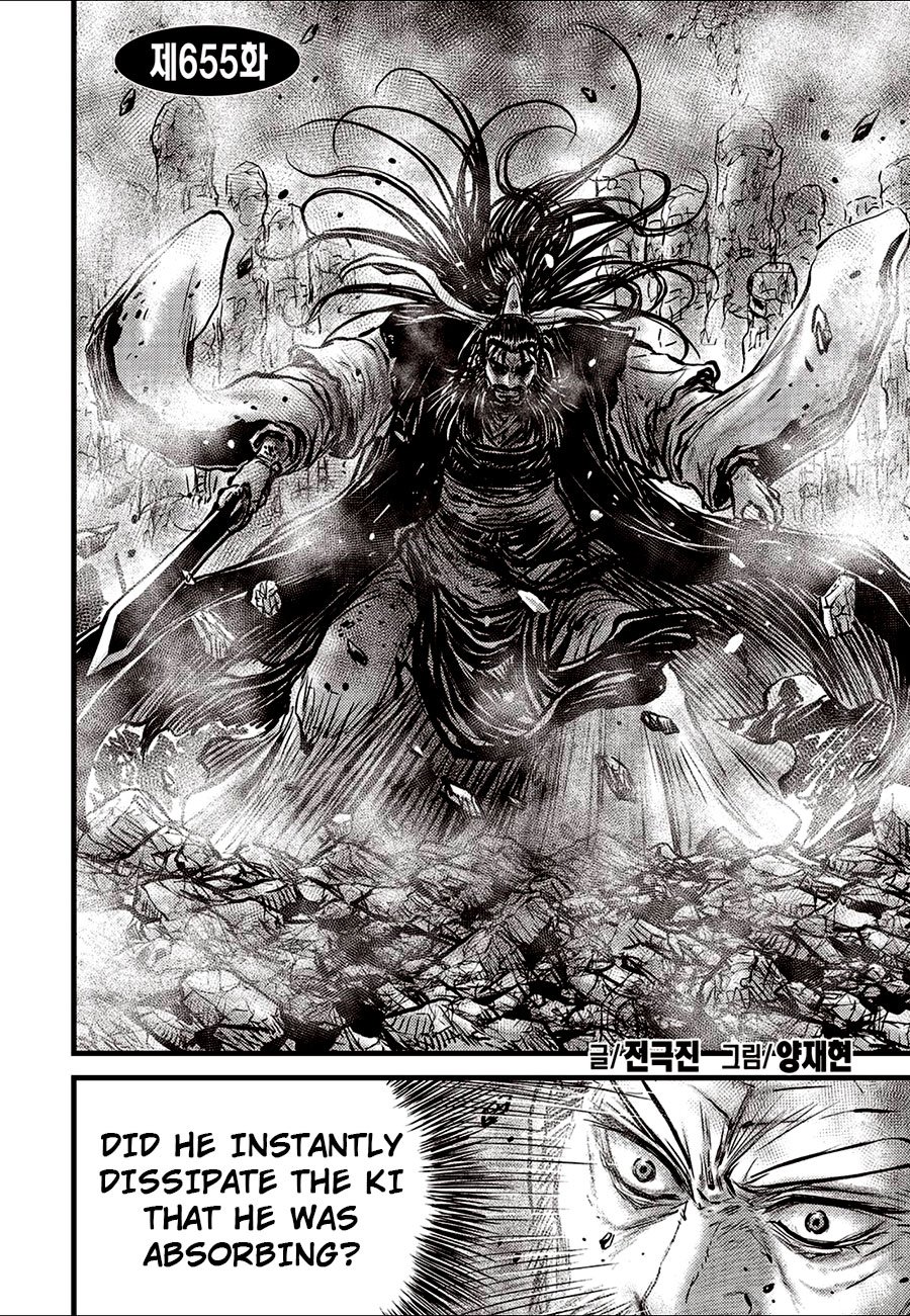 Page 2 of Chapter 655