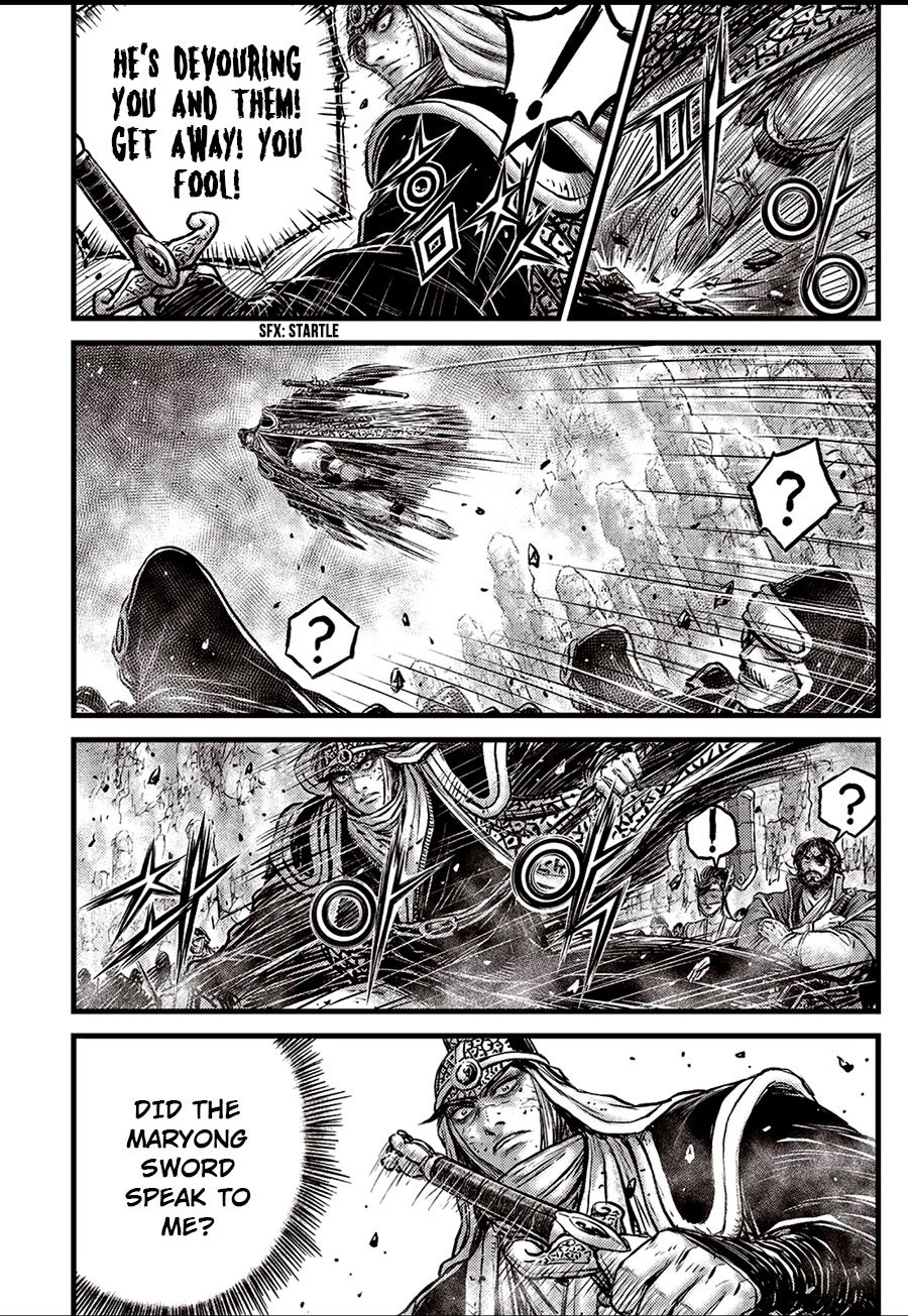 Page 8 of Chapter 655