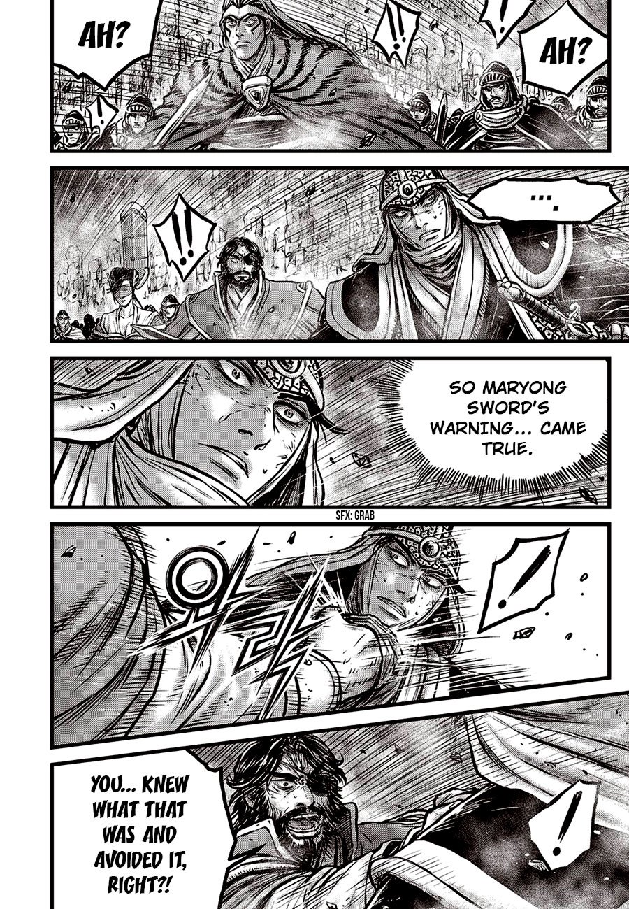 Page 12 of Chapter 655