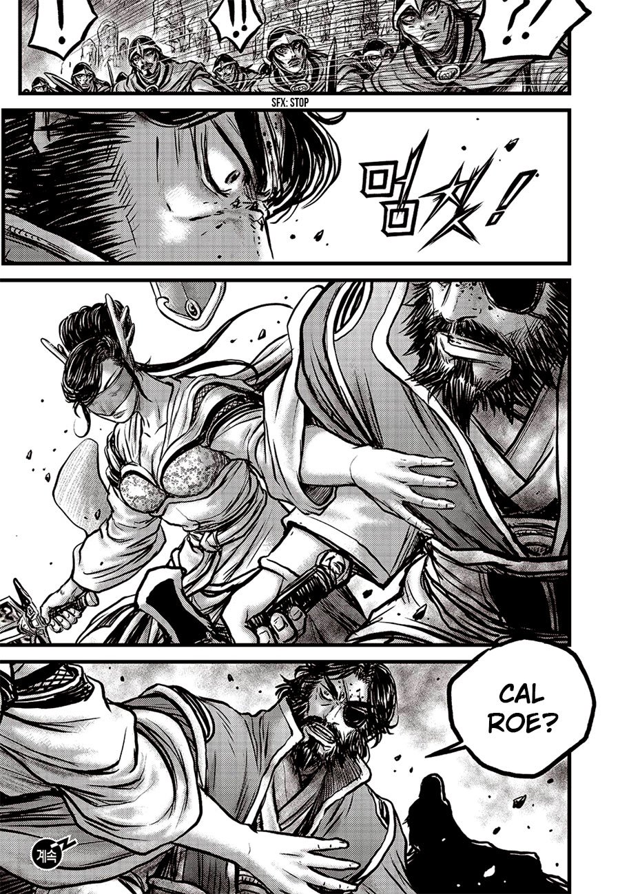Page 17 of Chapter 655