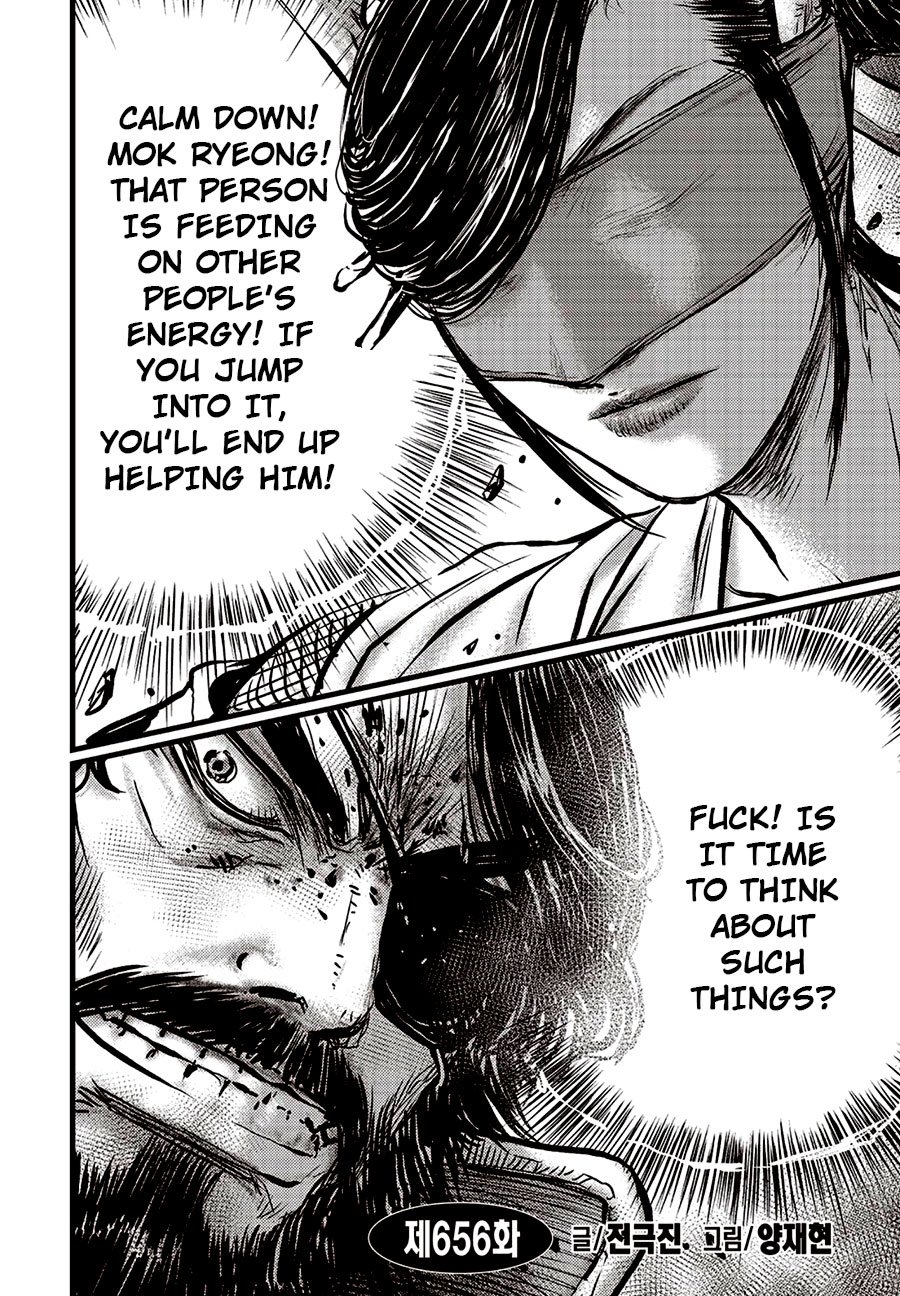 Page 2 of Chapter 656