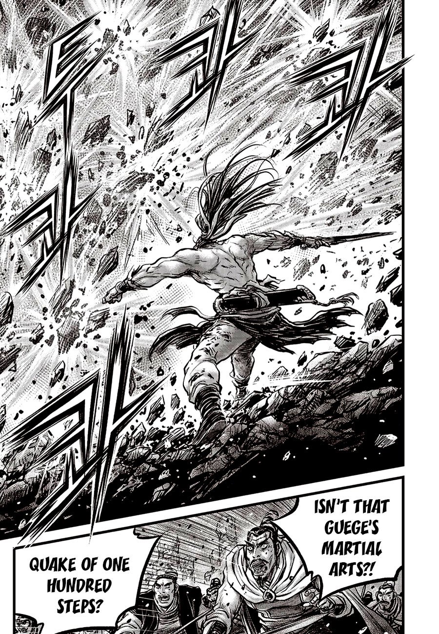 Page 21 of Chapter 656