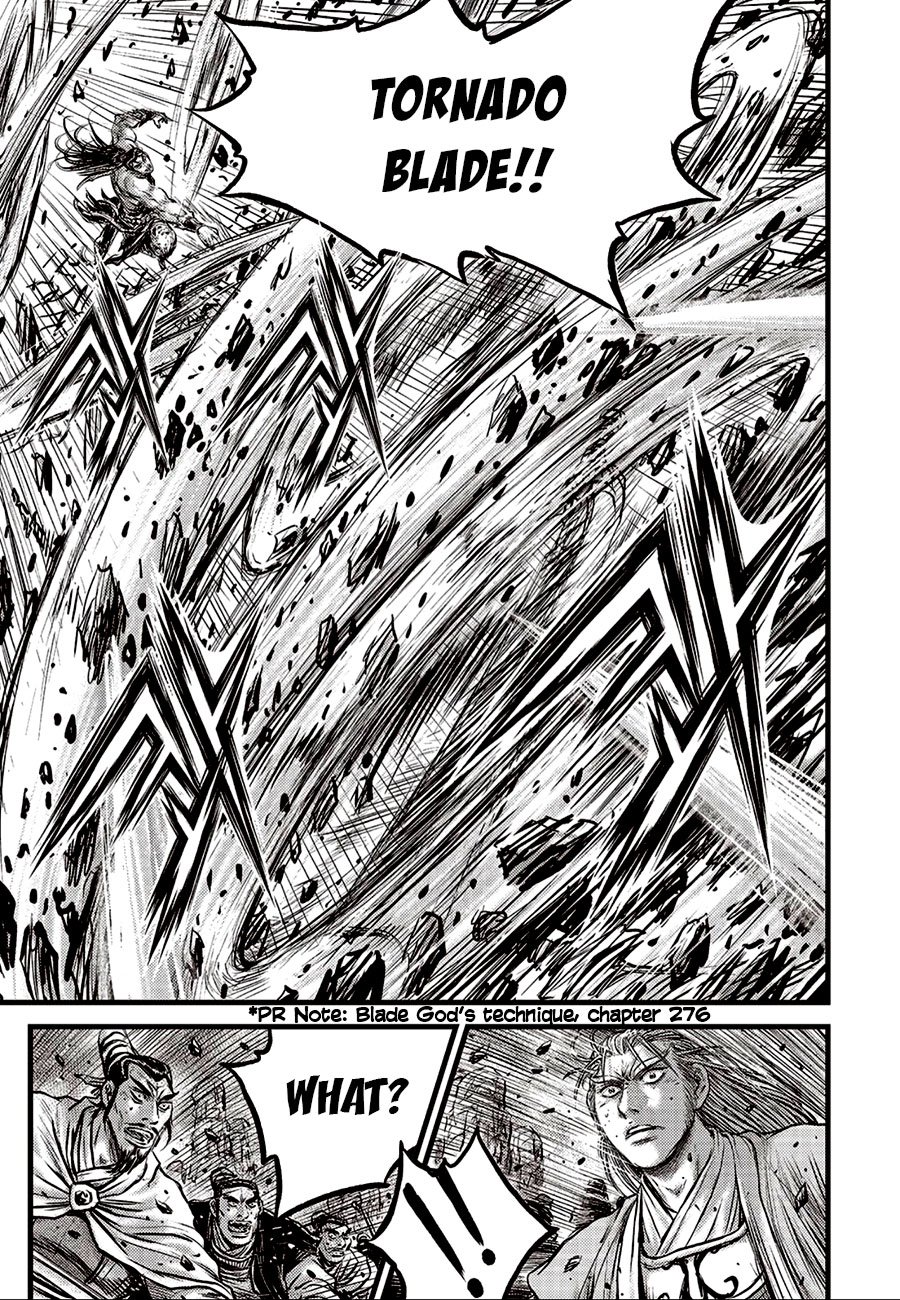 Page 23 of Chapter 656