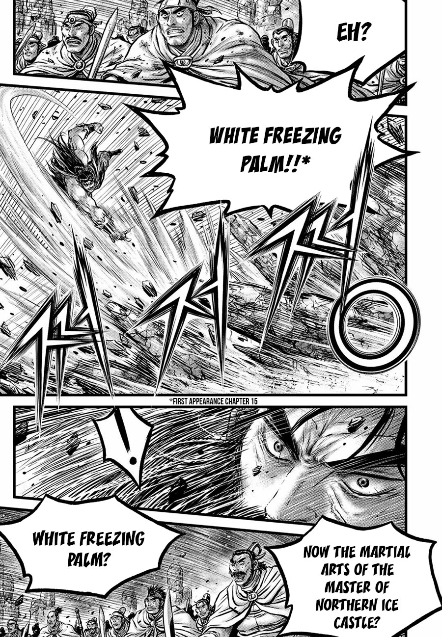 Page 7 of Chapter 657