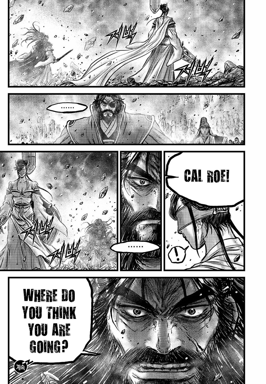 Page 21 of Chapter 657