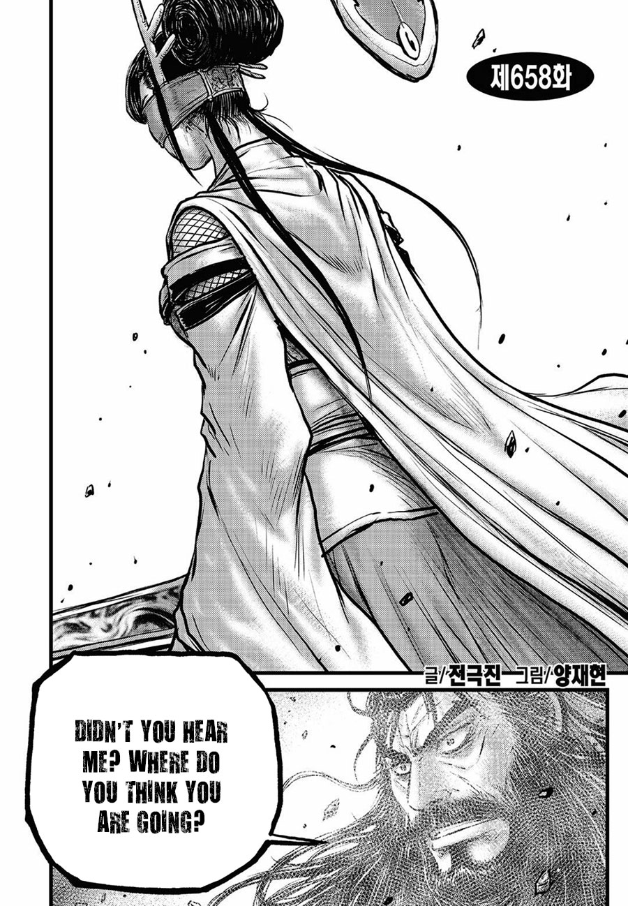 Page 2 of Chapter 658