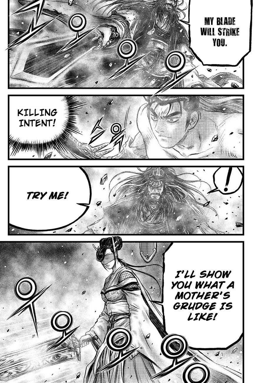 Page 5 of Chapter 658