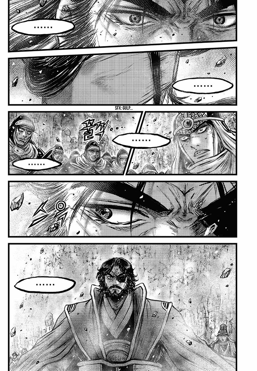 Page 7 of Chapter 658