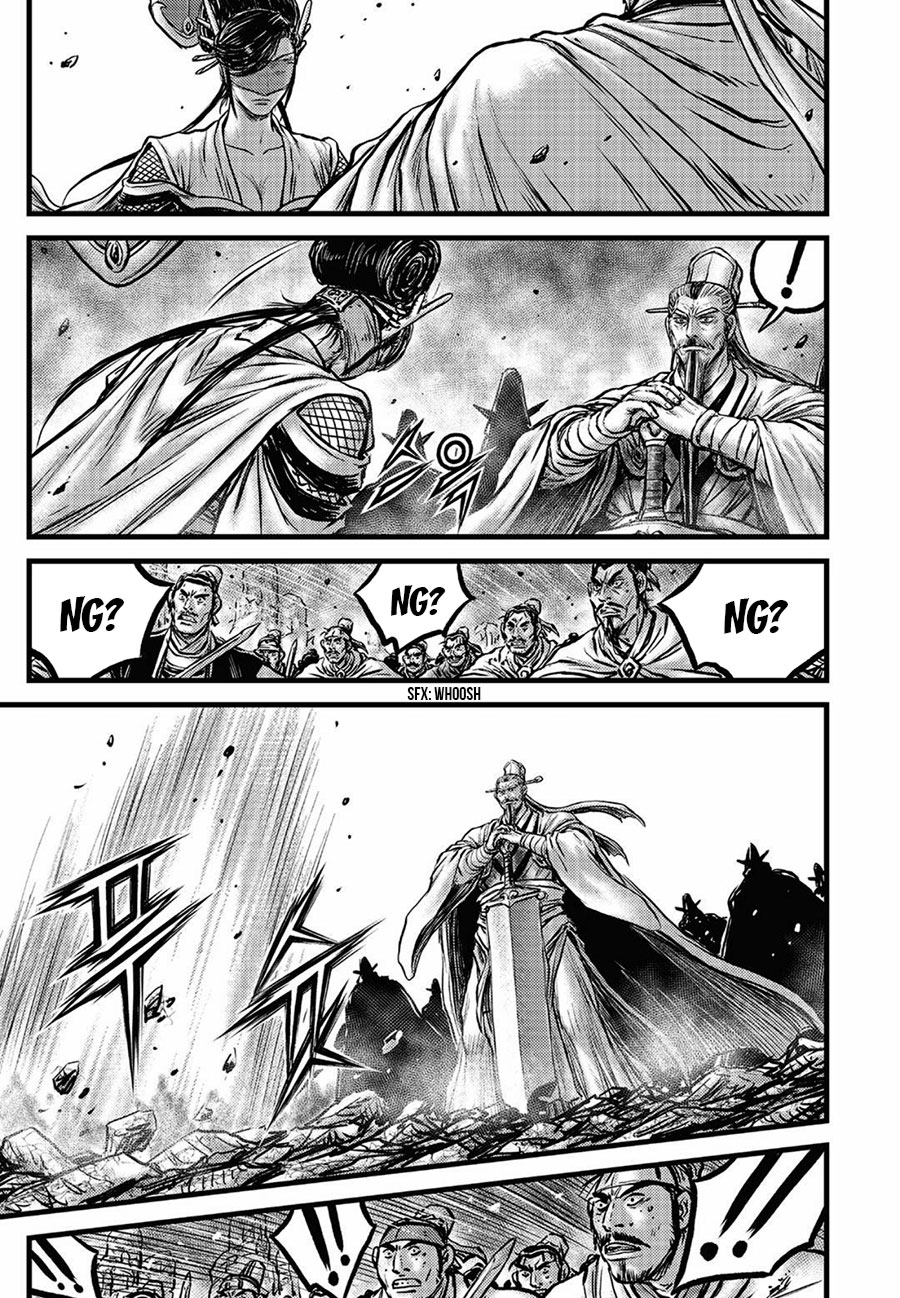 Page 11 of Chapter 658