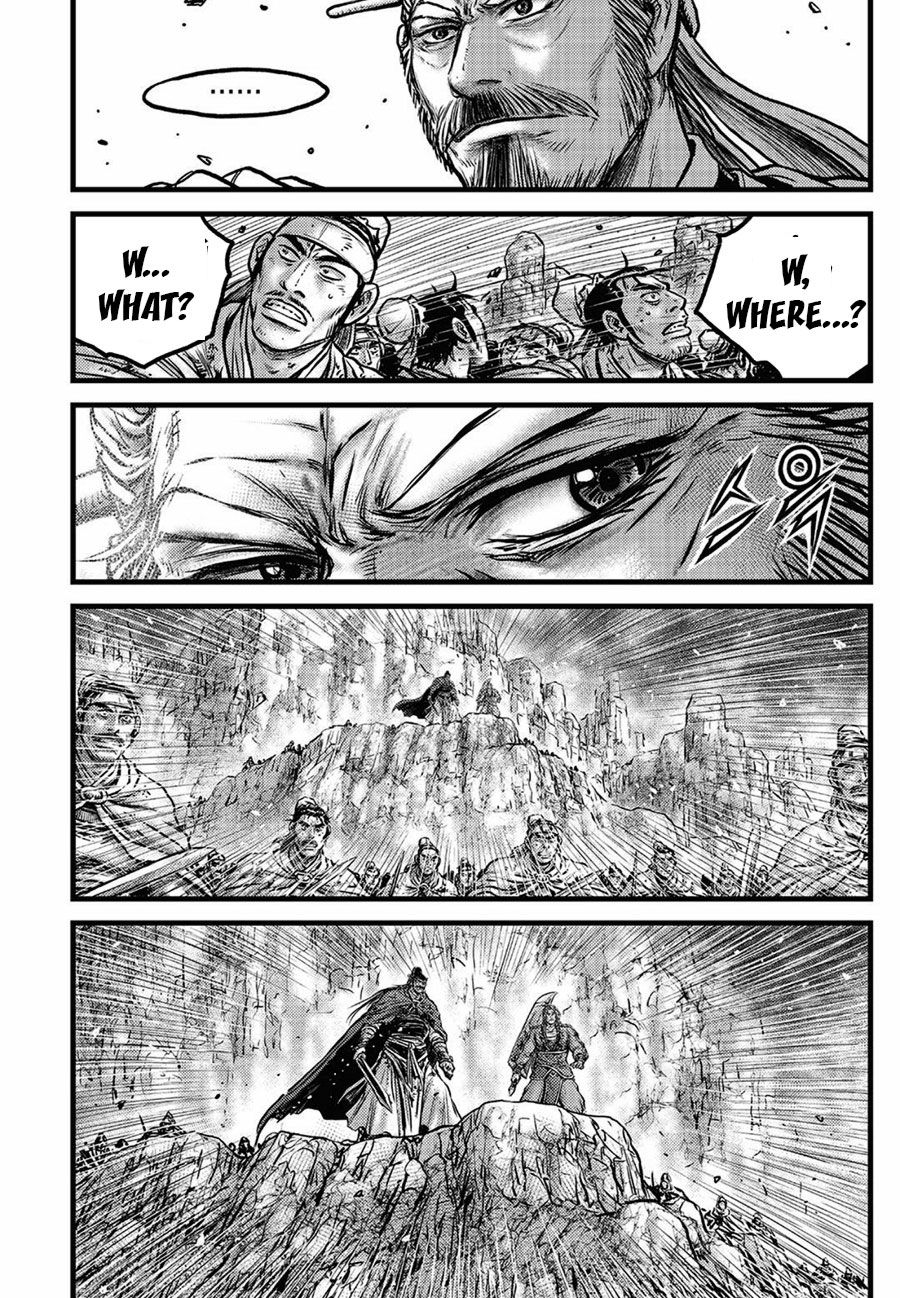 Page 12 of Chapter 658