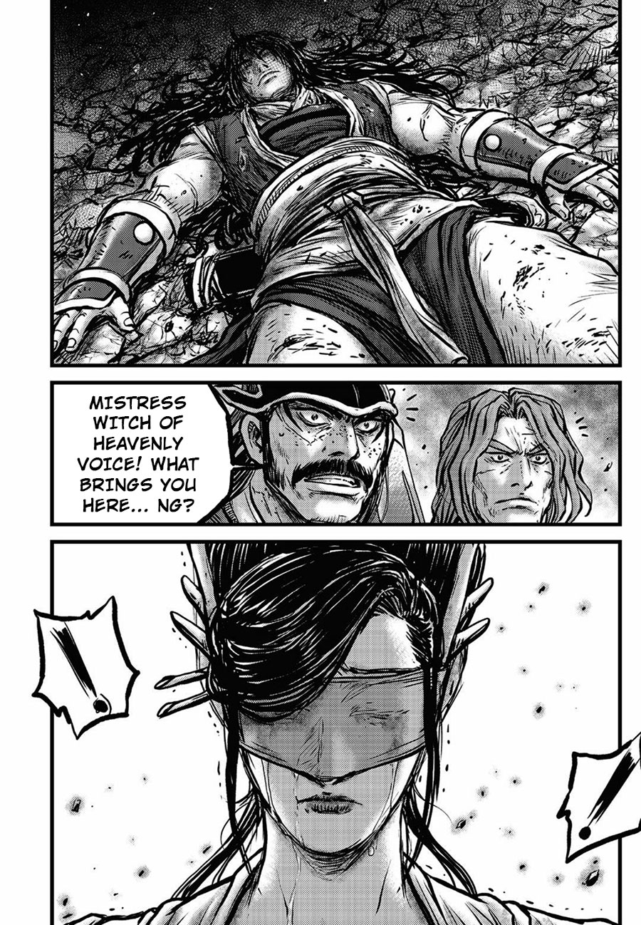 Page 14 of Chapter 658