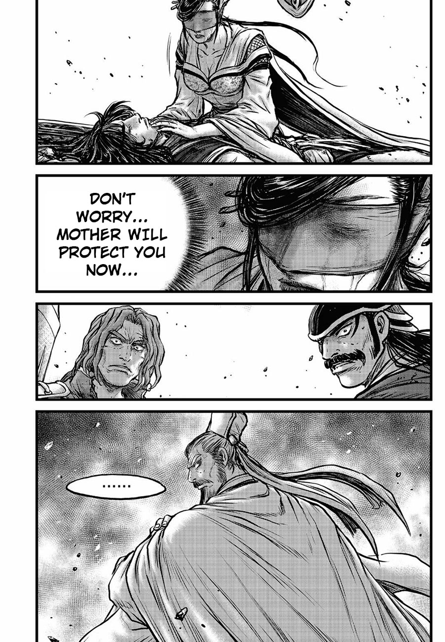 Page 16 of Chapter 658