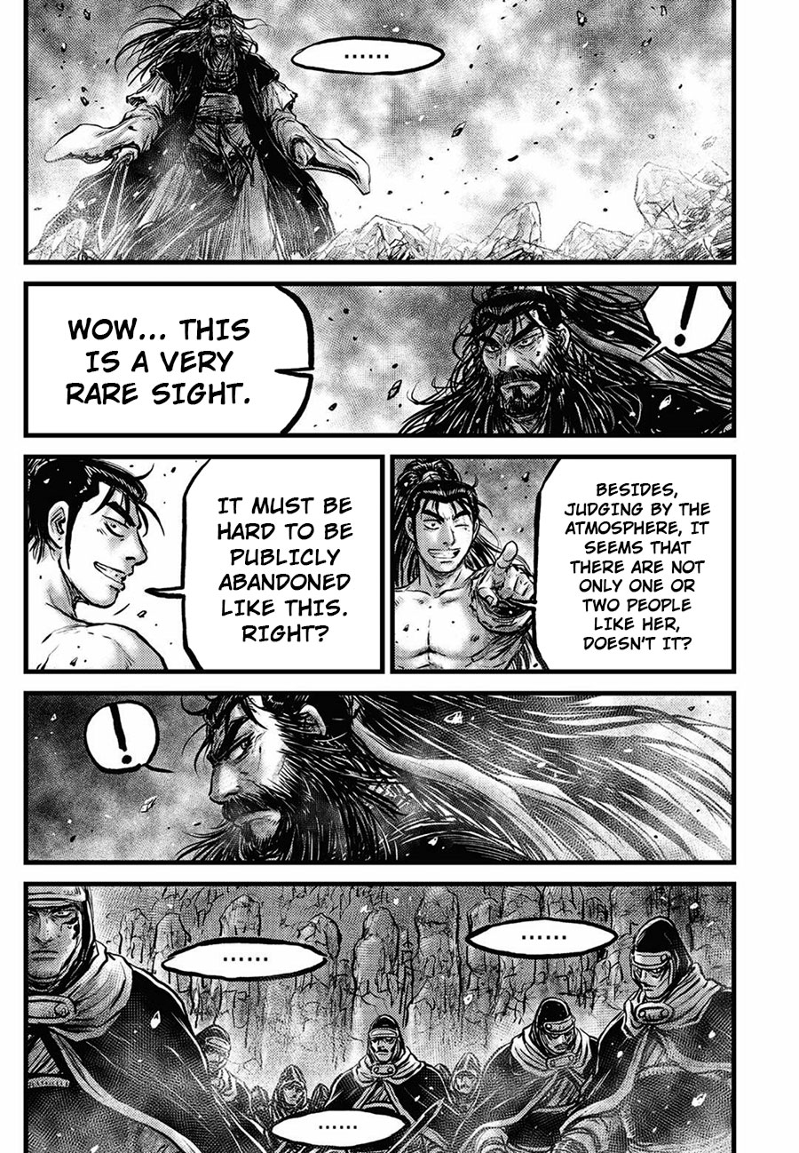 Page 17 of Chapter 658