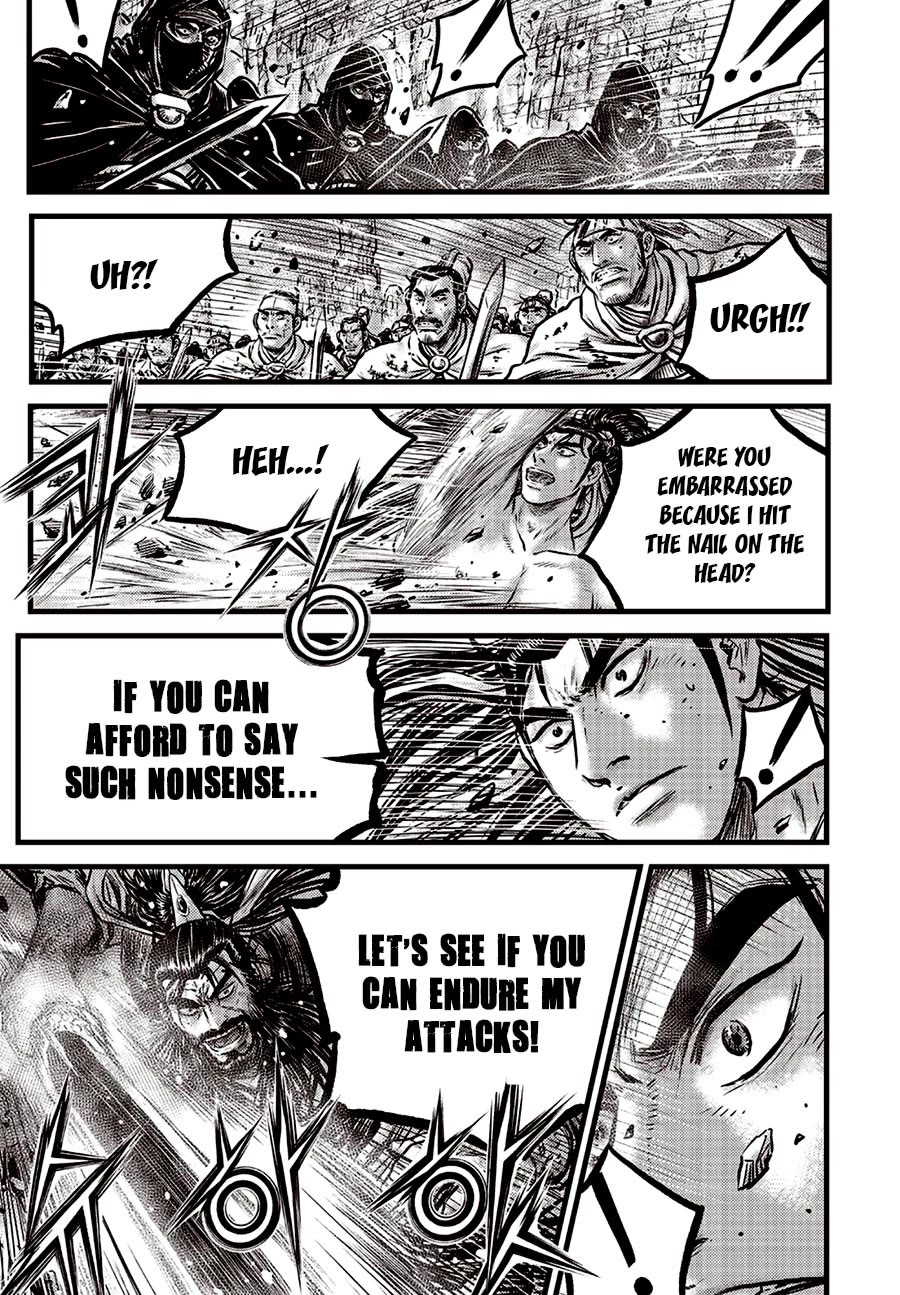 Page 5 of Chapter 659