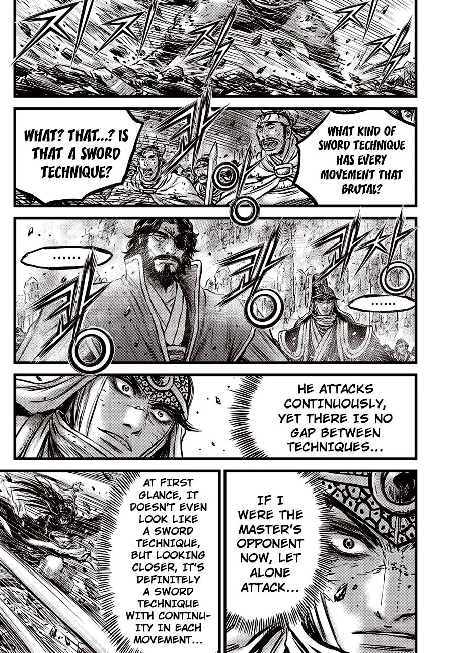 Page 7 of Chapter 659