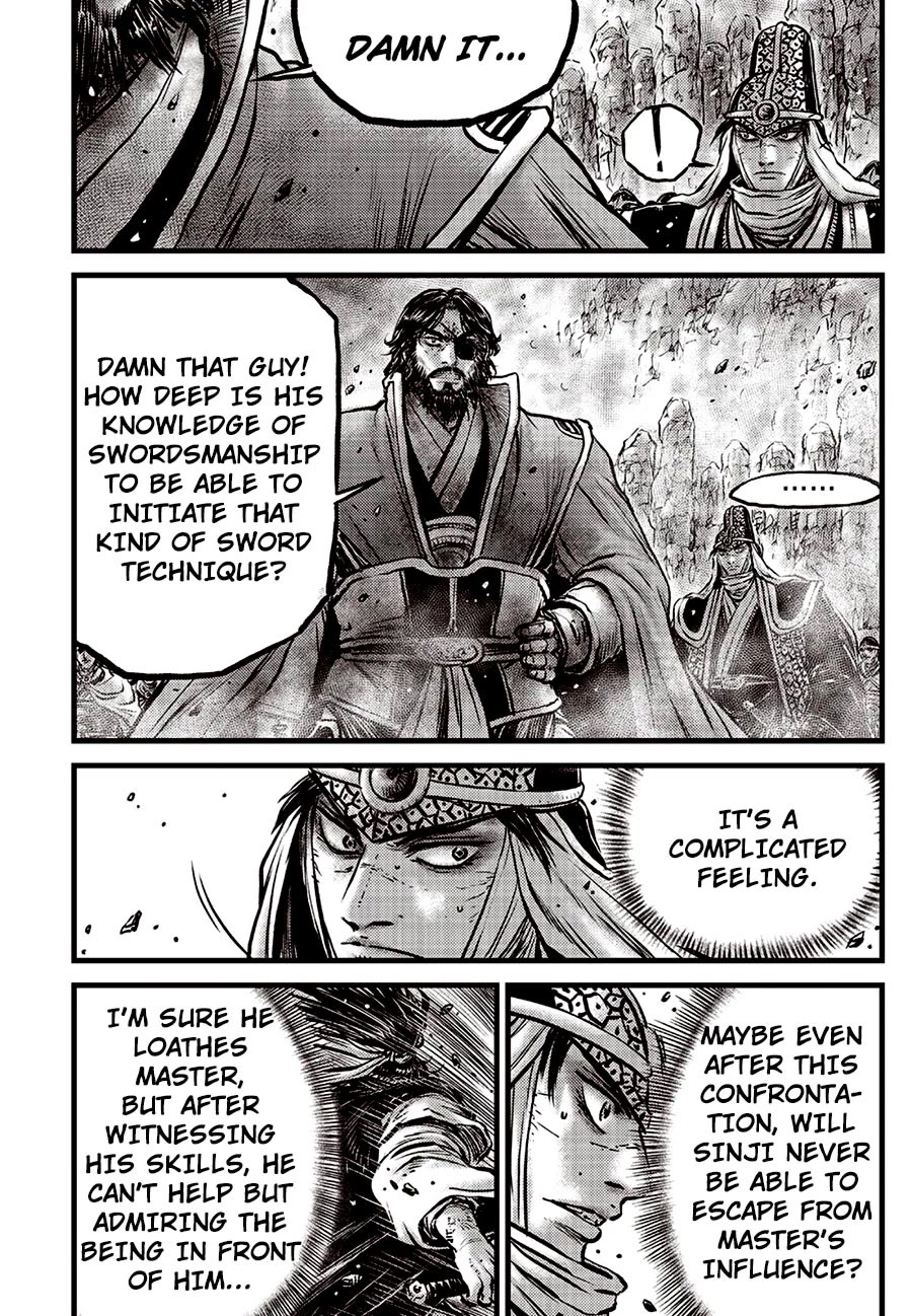 Page 8 of Chapter 659