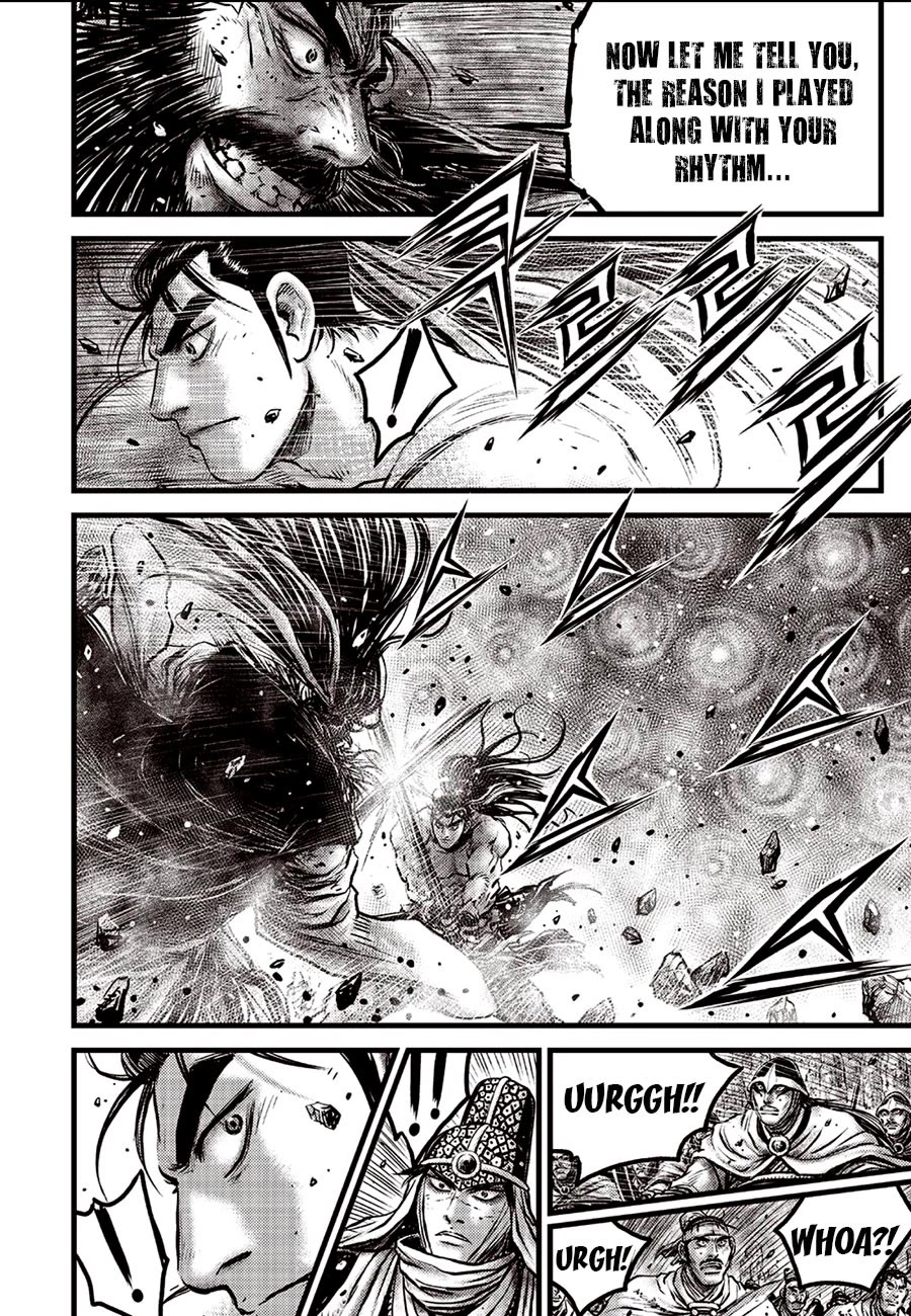 Page 12 of Chapter 659