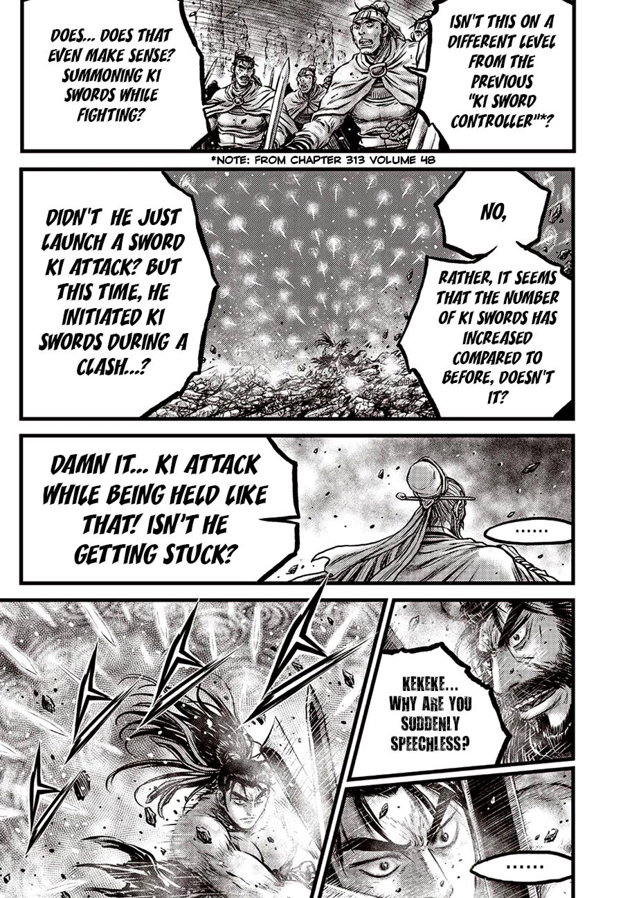 Page 15 of Chapter 659