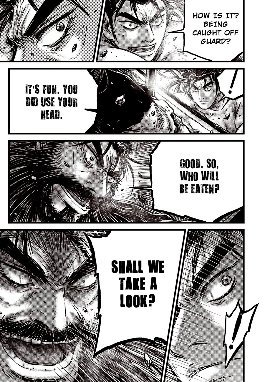 Page 20 of Chapter 659