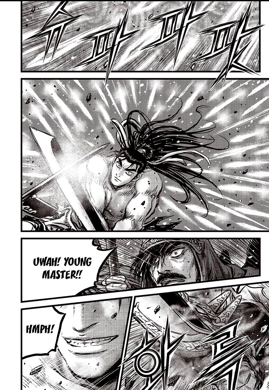 Page 21 of Chapter 659