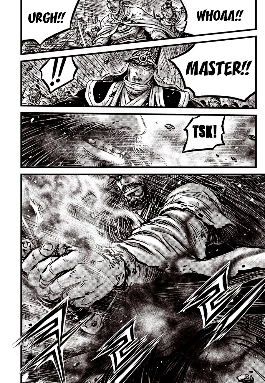 Page 23 of Chapter 659