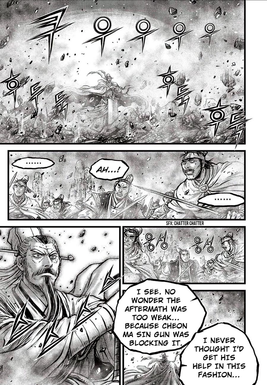 Page 7 of Chapter 660