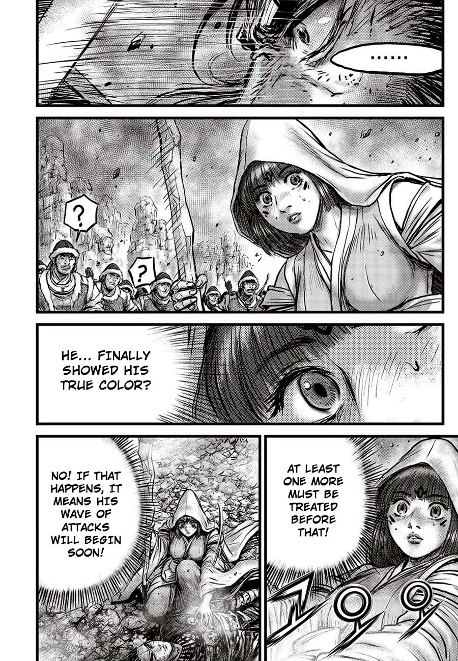 Page 12 of Chapter 660