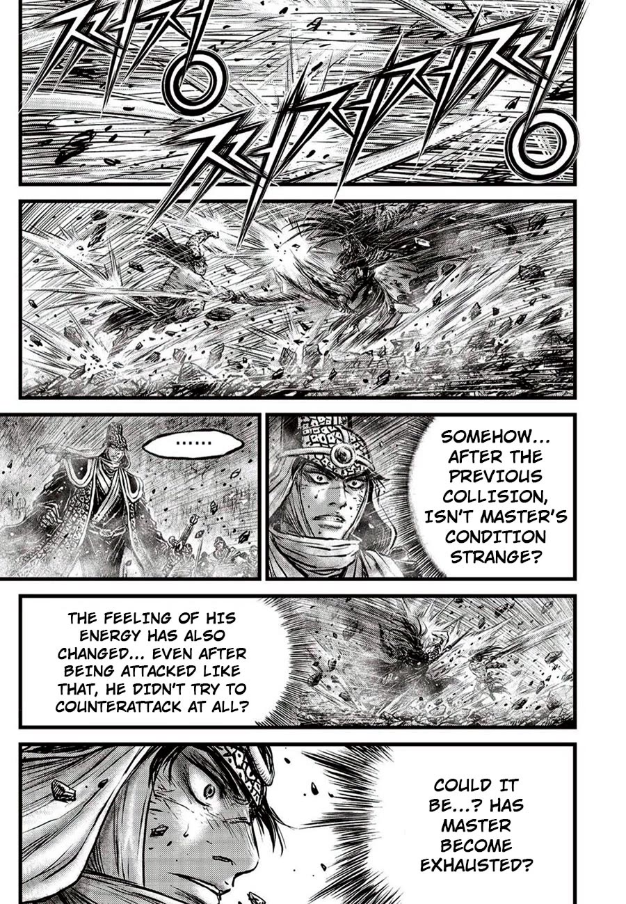 Page 13 of Chapter 660