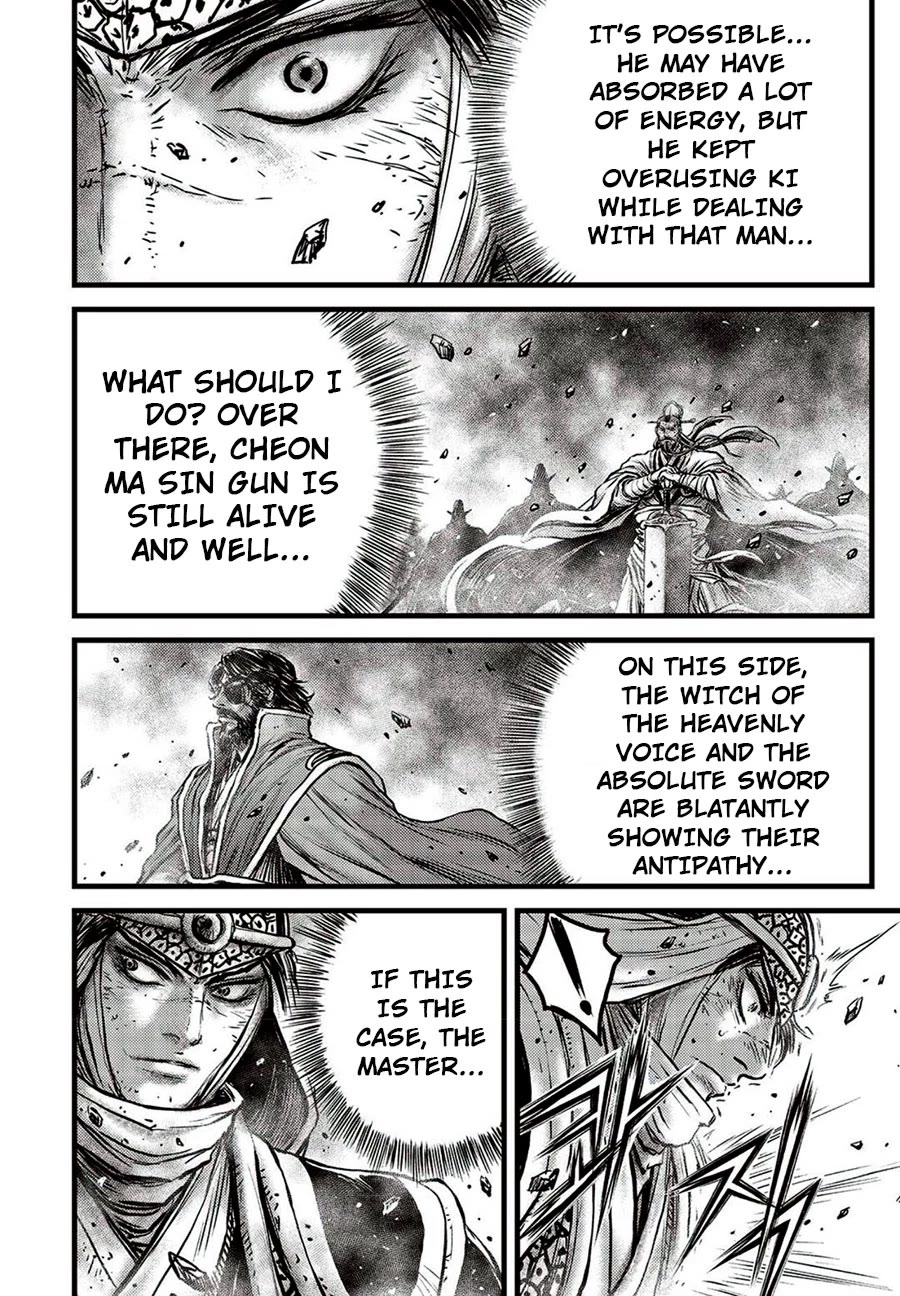 Page 14 of Chapter 660