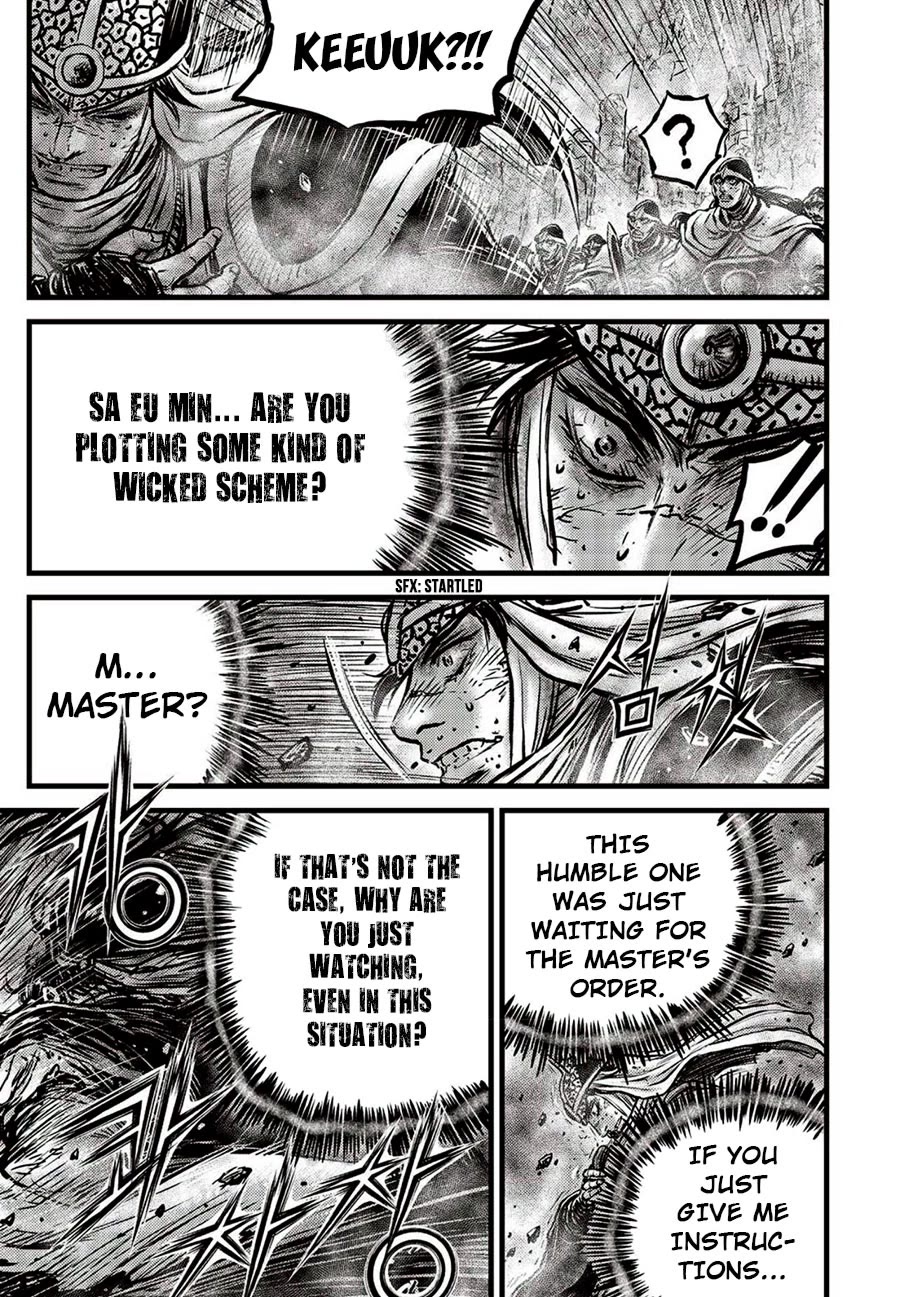 Page 15 of Chapter 660