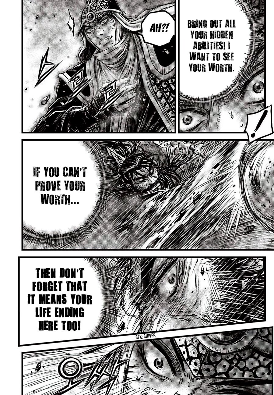 Page 16 of Chapter 660