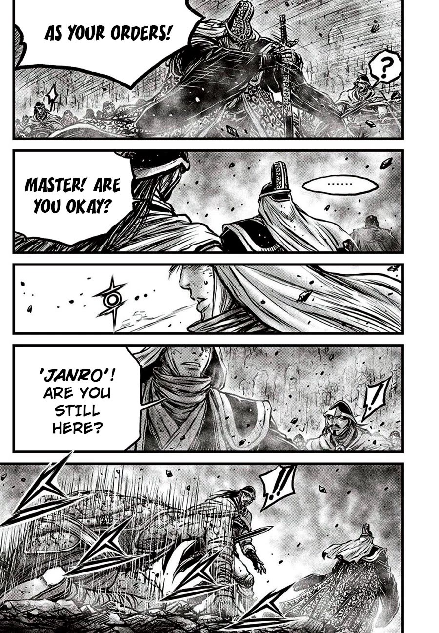 Page 17 of Chapter 660
