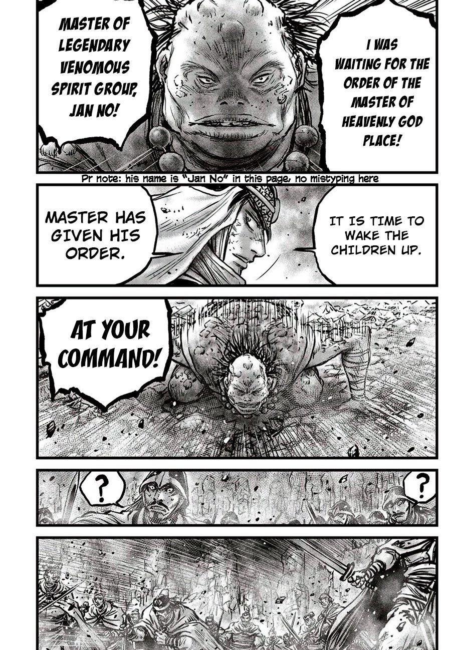 Page 18 of Chapter 660