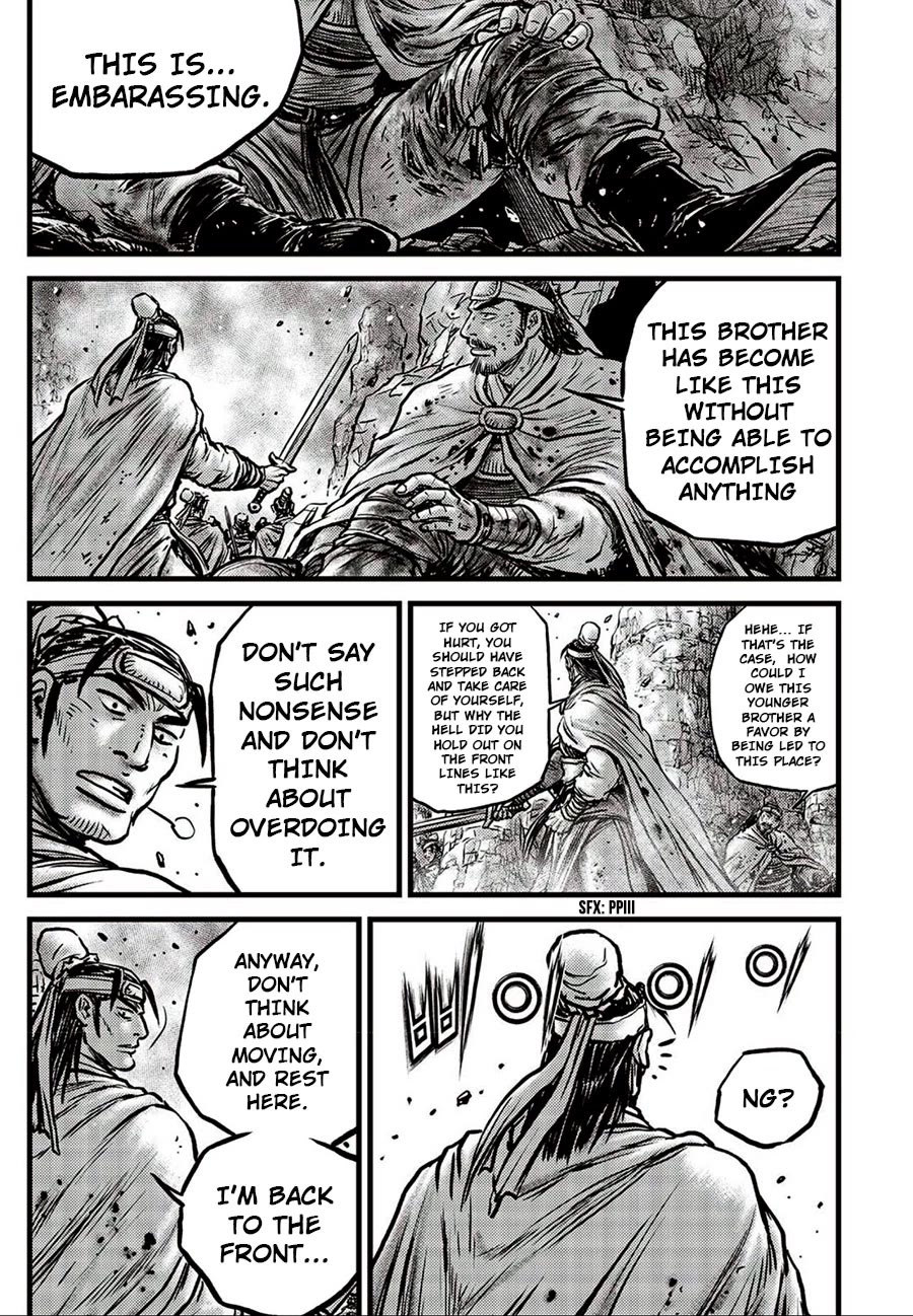 Page 19 of Chapter 660