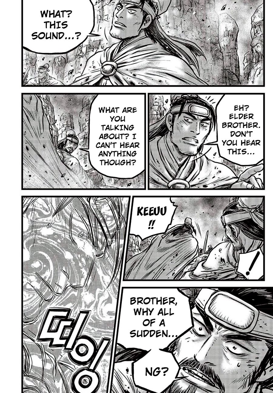 Page 20 of Chapter 660