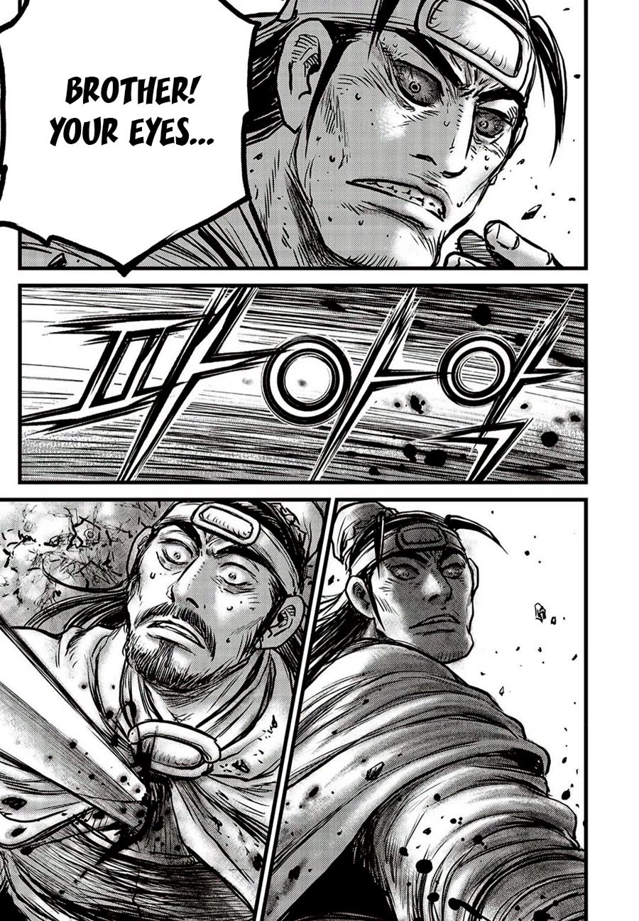 Page 21 of Chapter 660