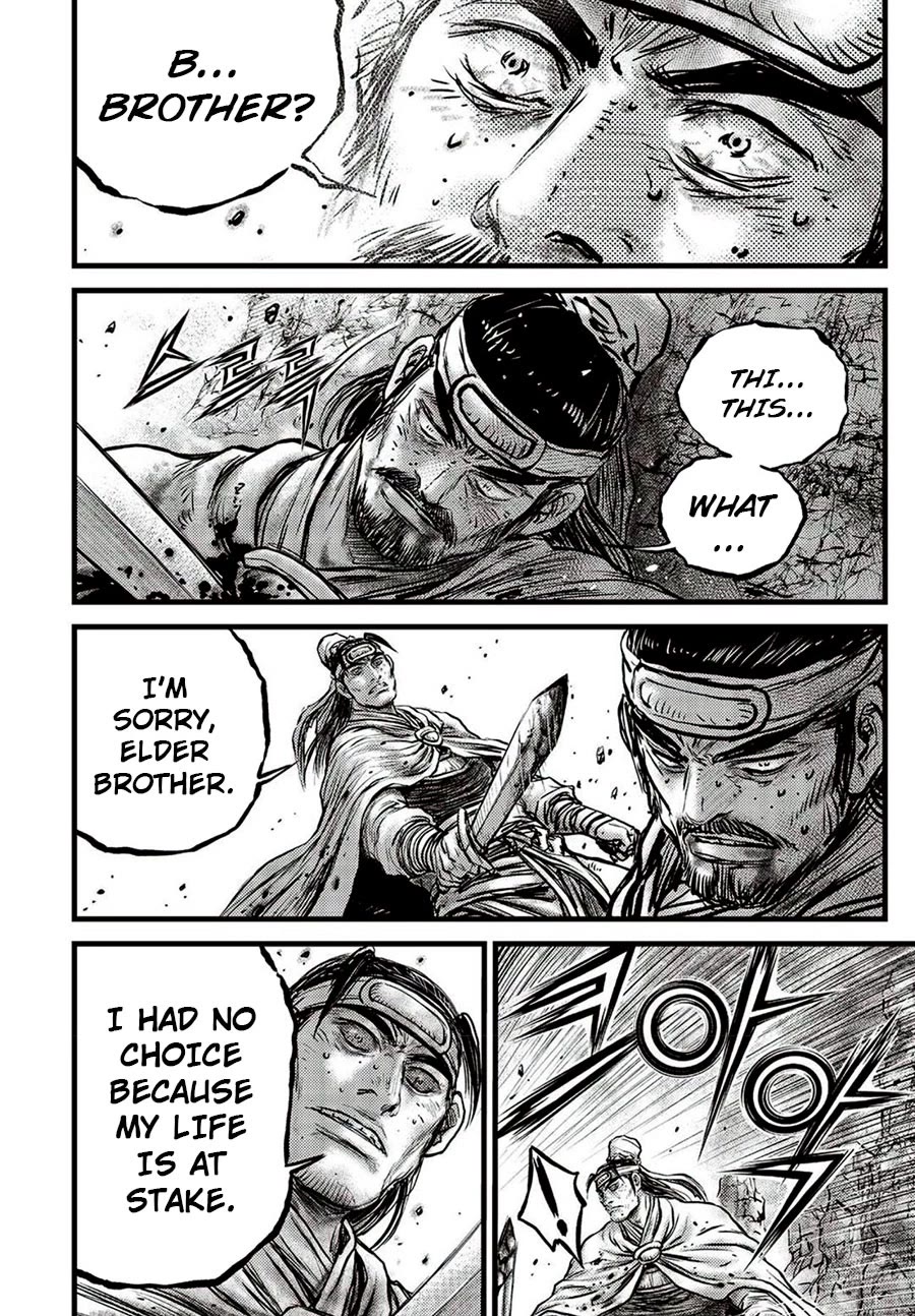 Page 22 of Chapter 660